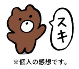 Beware of bears. sticker #4086069