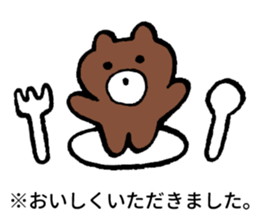 Beware of bears. sticker #4086070