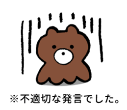 Beware of bears. sticker #4086071