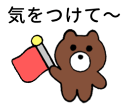 Beware of bears. sticker #4086072