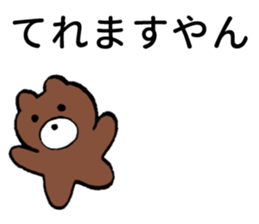 Beware of bears. sticker #4086073