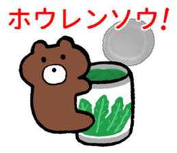 Beware of bears. sticker #4086076