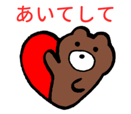 Beware of bears. sticker #4086078