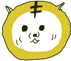 tiger sometimes grandfather sticker #4086120