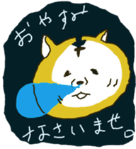 tiger sometimes grandfather sticker #4086123