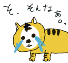 tiger sometimes grandfather sticker #4086124