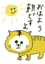 tiger sometimes grandfather sticker #4086134