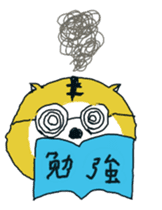 tiger sometimes grandfather sticker #4086137