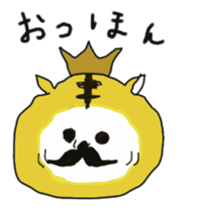 tiger sometimes grandfather sticker #4086138