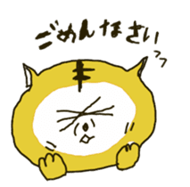 tiger sometimes grandfather sticker #4086139