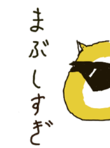 tiger  sometimes  grandfather sticker #4086144