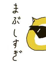 tiger sometimes grandfather sticker #4086144