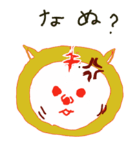 tiger sometimes grandfather sticker #4086146