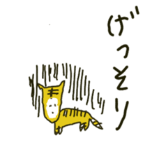 tiger sometimes grandfather sticker #4086149