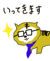 tiger sometimes grandfather sticker #4086150