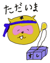 tiger  sometimes  grandfather sticker #4086151