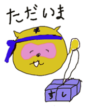 tiger sometimes grandfather sticker #4086151