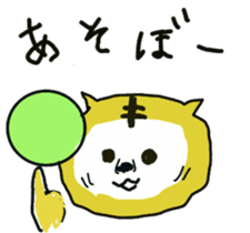 tiger sometimes grandfather sticker #4086152