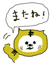 tiger sometimes grandfather sticker #4086153