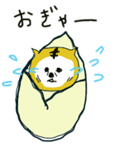 tiger  sometimes  grandfather sticker #4086154