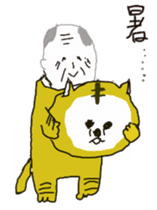 tiger sometimes grandfather sticker #4086155