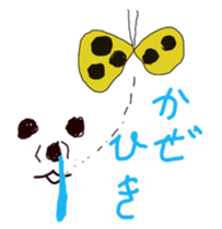 tiger  sometimes  grandfather sticker #4086157