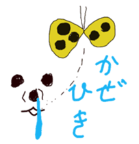 tiger sometimes grandfather sticker #4086157