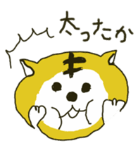 tiger sometimes grandfather sticker #4086158