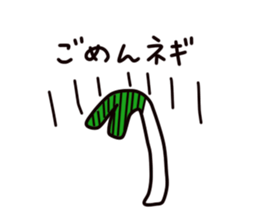 Welsh onion sticker sticker #4086362