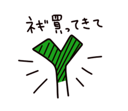 Welsh onion sticker sticker #4086365