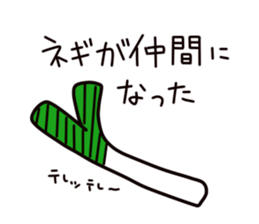 Welsh onion sticker sticker #4086366