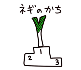 Welsh onion sticker sticker #4086368