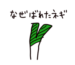 Welsh onion sticker sticker #4086377