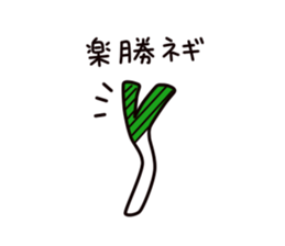 Welsh onion sticker sticker #4086381