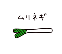 Welsh onion sticker sticker #4086382