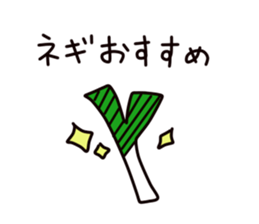 Welsh onion sticker sticker #4086389