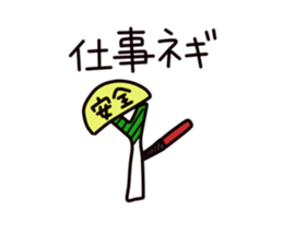 Welsh onion sticker sticker #4086396