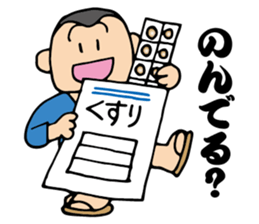 Preparation man sticker #4086641