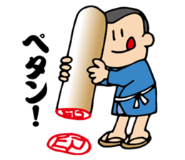 Preparation man sticker #4086648