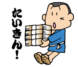 Preparation man sticker #4086649