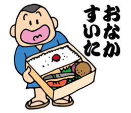 Preparation man sticker #4086656