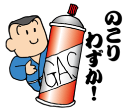 Preparation man sticker #4086659