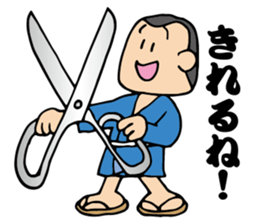 Preparation man sticker #4086660