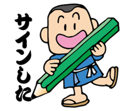 Preparation man sticker #4086663