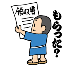 Preparation man sticker #4086664