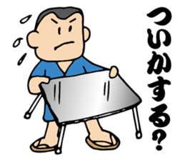 Preparation man sticker #4086666