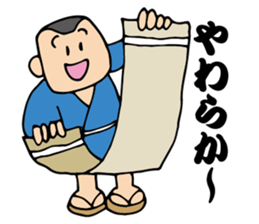 Preparation man sticker #4086670