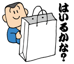 Preparation man sticker #4086673