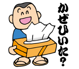 Preparation man sticker #4086675