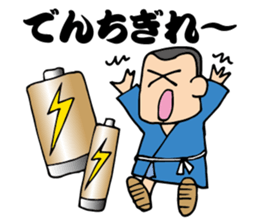 Preparation man sticker #4086676